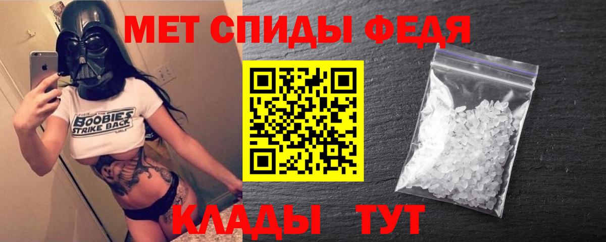 АМФЕТАМИН Розовый Котлас
