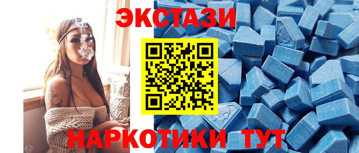 ЭКСТАЗИ Punisher  Вход с VPN  цена   Котлас  Экстази TESLA  ЭКСТАЗИ 