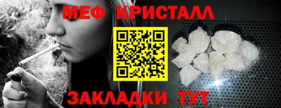 молекула духа Краснокаменск