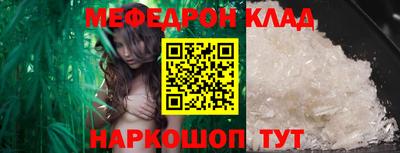 мескалин Краснодар