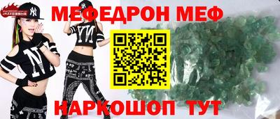 молекула духа Краснокаменск