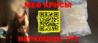 молекула духа Краснокаменск