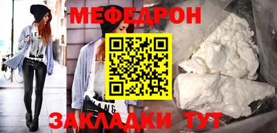 герыч Саянск