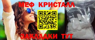 твердый Саяногорск
