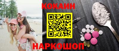 мескалин Краснодар
