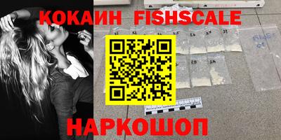 мескалин Краснодар