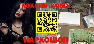 прущая мука Краснознаменск