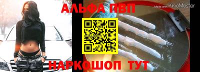 прущая мука Краснознаменск