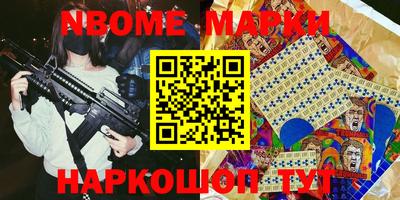 мескалин Краснодар