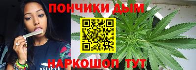 молекула духа Краснокаменск