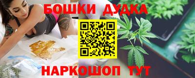 мескалин Краснодар