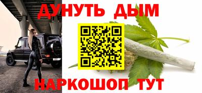 молекула духа Краснокаменск