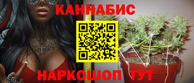 молекула духа Краснокаменск