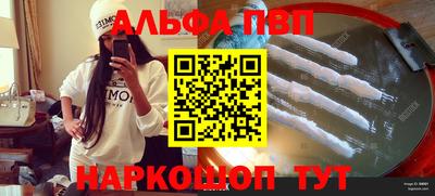 мескалин Краснодар