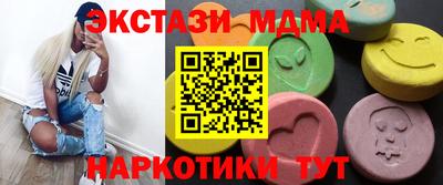 герыч Саянск