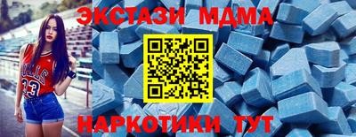 мескалин Краснодар