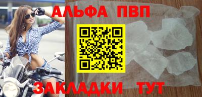 мескалин Краснодар