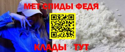 молекула духа Краснокаменск