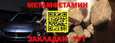 молекула духа Краснокаменск
