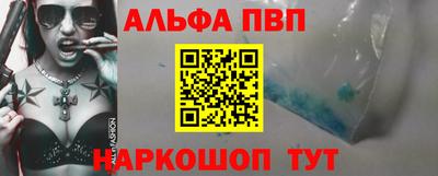 мескалин Краснодар