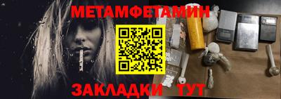 молекула духа Краснокаменск