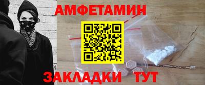 мескалин Краснодар
