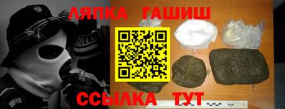 мескалин Краснодар
