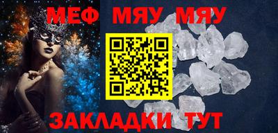 прущая мука Краснознаменск