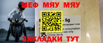 прущая мука Краснознаменск