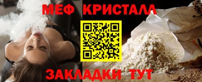 мескалин Краснодар