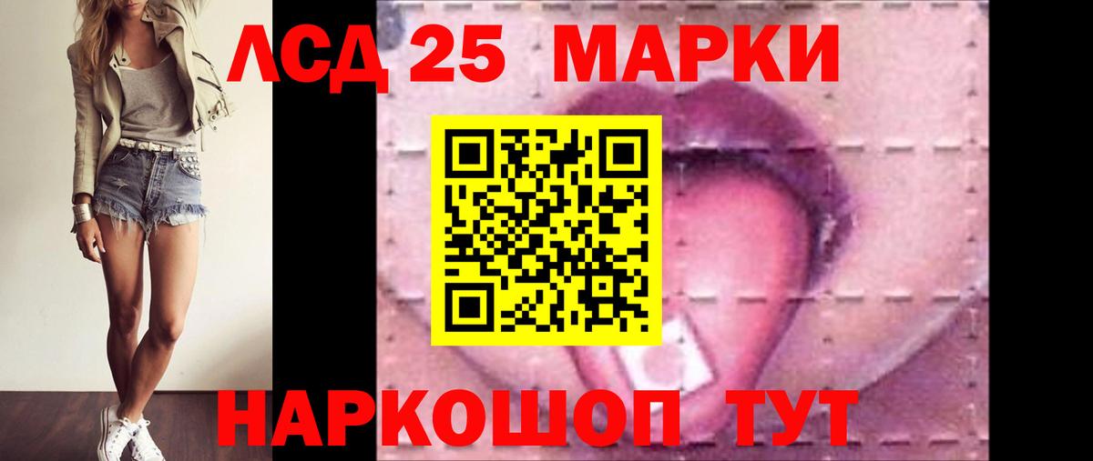 Лсд 25 экстази ecstasy  Лсд 25 экстази кислота  Вход с VPN  Котлас 