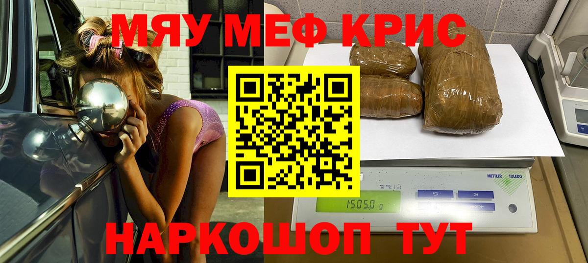 МЕФ мука Котлас