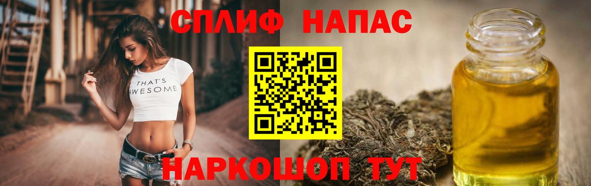 МАРИХУАНА индика  Бошки марихуана планчик  Вход с VPN  Котлас  Шишки марихуана MAZAR 